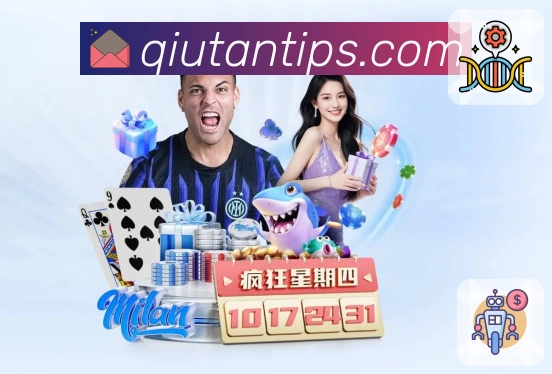 数字体育服务平台展示图