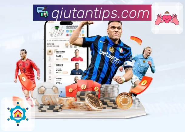 球探体育即时比分比分 App